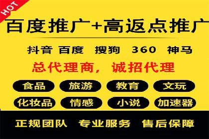 竞价托管实战：如何通过SEM提高转化率