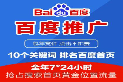 案例分享：sem托管服务助力企业实现广告投放目标